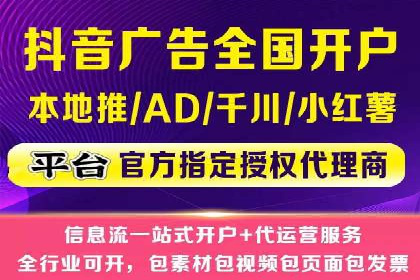 SEM代运营案例分析：提升广告效果