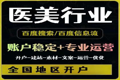 百度竞价代理优化策略：案例分享与借鉴
