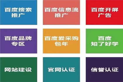 搜索引擎营销（SEM）的竞价策略详解——以某教育机构的经验分享