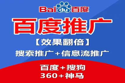 百度竞价代运营案例：教育培训行业崛起
